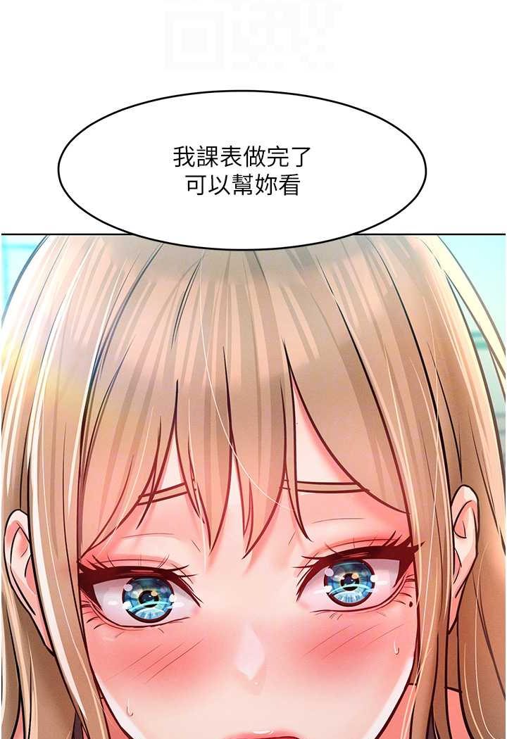 [韩国漫画] 让傲慢女屈服的一百种方法 剧情,熟女人妻#[126P]-68