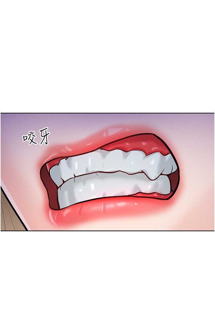 [韩国漫画] 让傲慢女屈服的一百种方法 剧情,熟女人妻#[126P]-70