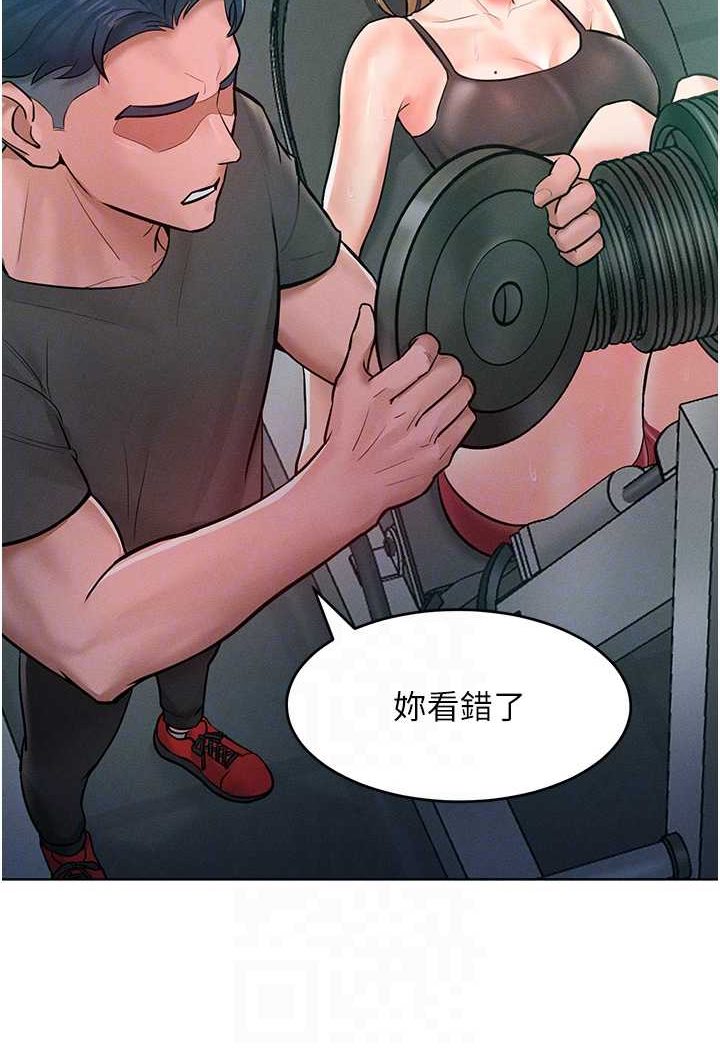 [韩国漫画] 让傲慢女屈服的一百种方法 剧情,熟女人妻#[126P]-77