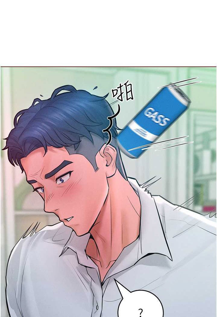 [韩国漫画] 让傲慢女屈服的一百种方法 剧情,熟女人妻#[126P]-9