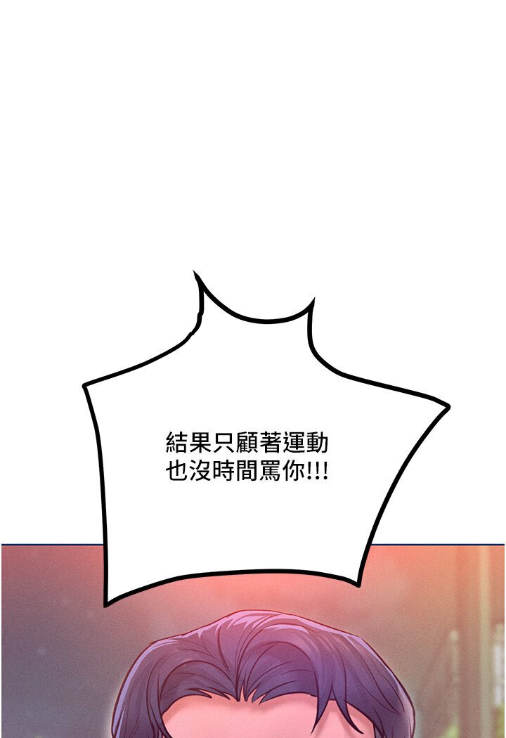 [韩国漫画] 让傲慢女屈服的一百种方法 剧情,熟女人妻#[134P]-1