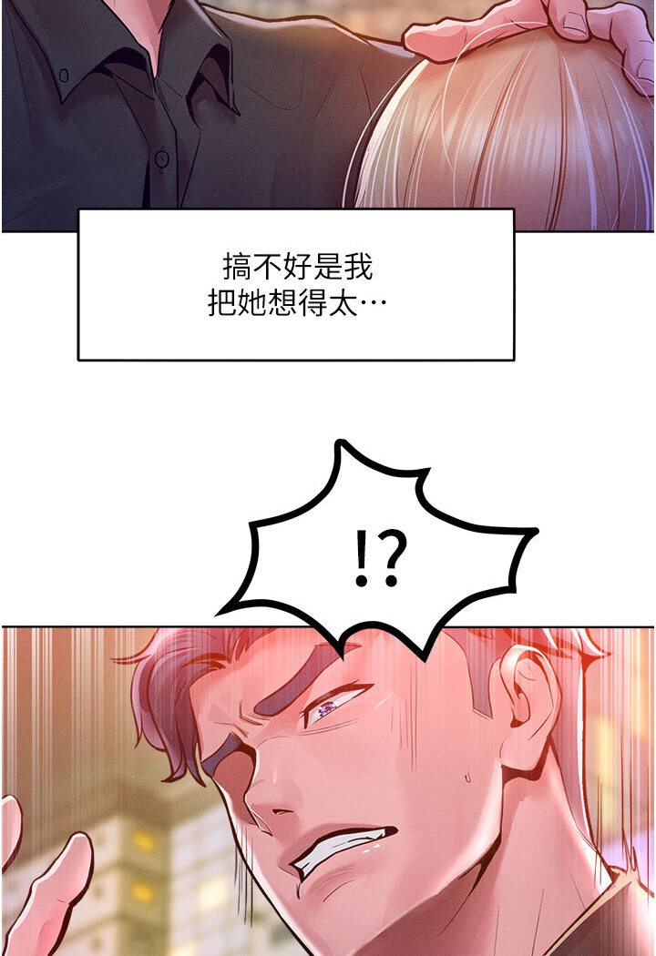 [韩国漫画] 让傲慢女屈服的一百种方法 剧情,熟女人妻#[134P]-102