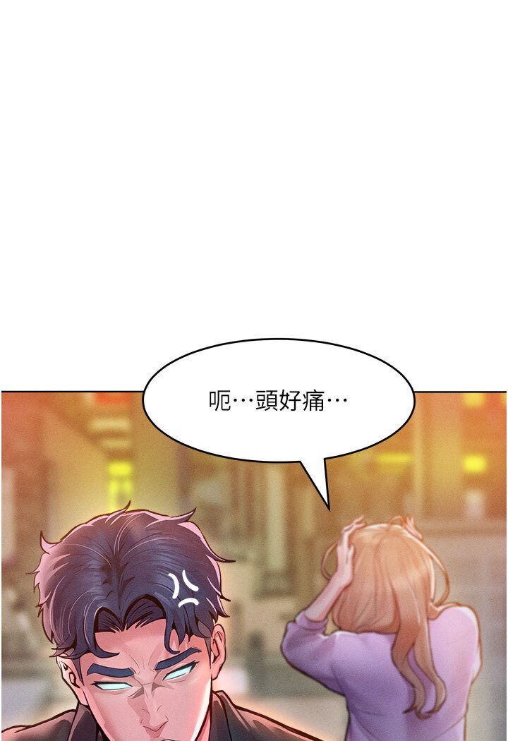 [韩国漫画] 让傲慢女屈服的一百种方法 剧情,熟女人妻#[134P]-104