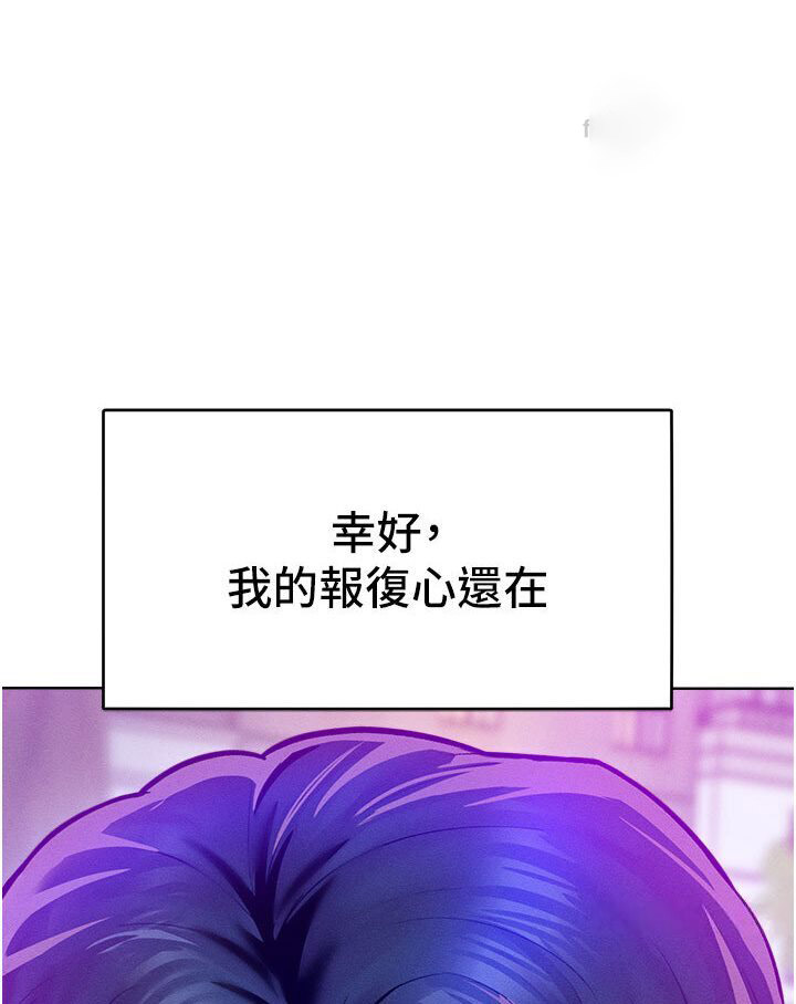 [韩国漫画] 让傲慢女屈服的一百种方法 剧情,熟女人妻#[134P]-106