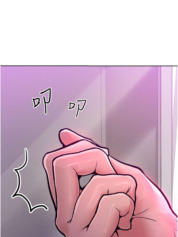 [韩国漫画] 让傲慢女屈服的一百种方法 剧情,熟女人妻#[134P]-108