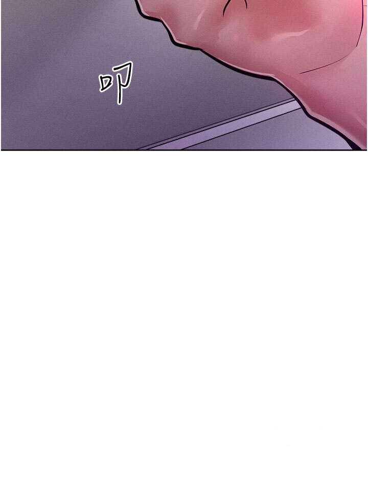 [韩国漫画] 让傲慢女屈服的一百种方法 剧情,熟女人妻#[134P]-109