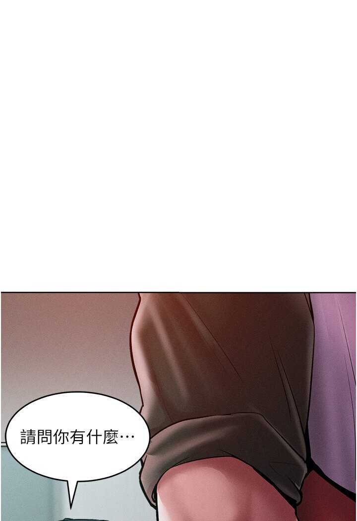 [韩国漫画] 让傲慢女屈服的一百种方法 剧情,熟女人妻#[134P]-110