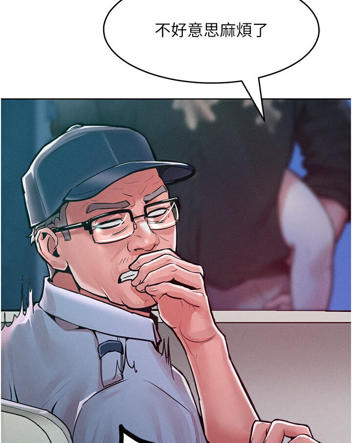 [韩国漫画] 让傲慢女屈服的一百种方法 剧情,熟女人妻#[134P]-112