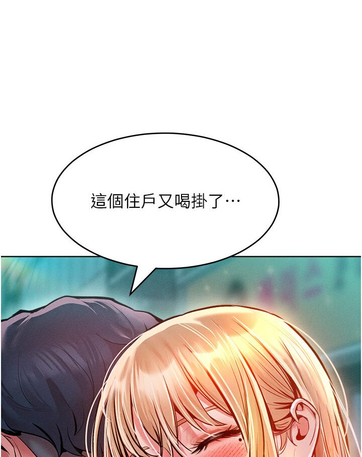 [韩国漫画] 让傲慢女屈服的一百种方法 剧情,熟女人妻#[134P]-115
