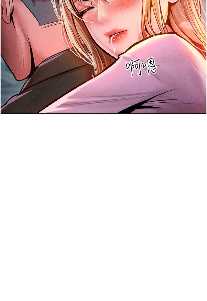 [韩国漫画] 让傲慢女屈服的一百种方法 剧情,熟女人妻#[134P]-116