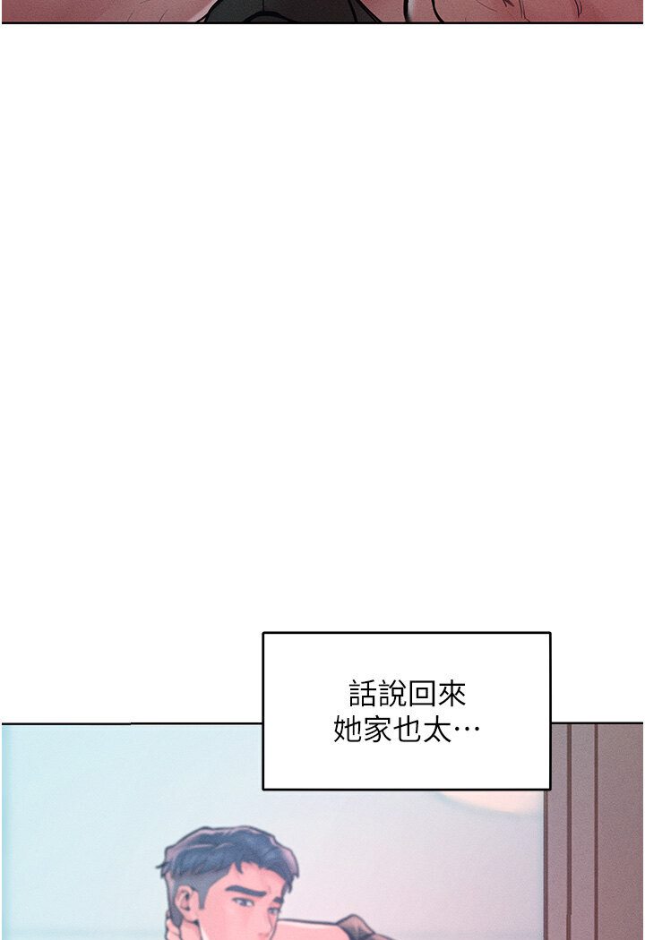 [韩国漫画] 让傲慢女屈服的一百种方法 剧情,熟女人妻#[134P]-123