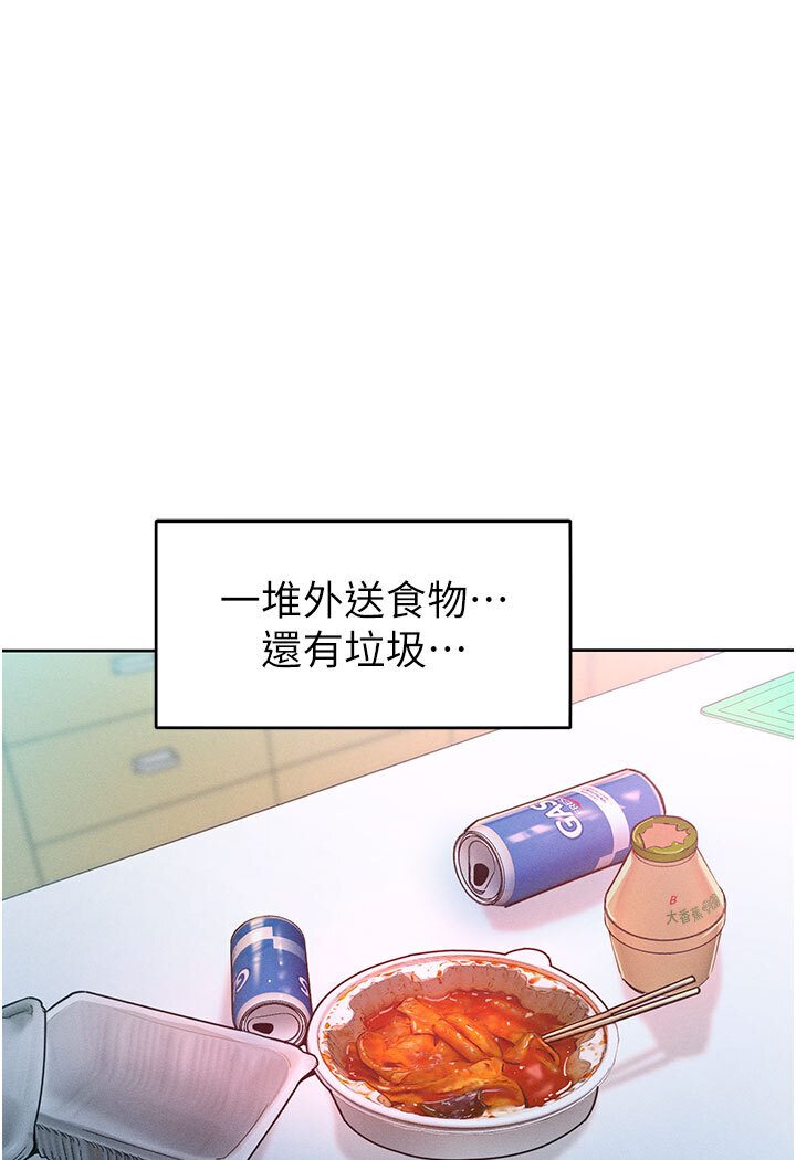 [韩国漫画] 让傲慢女屈服的一百种方法 剧情,熟女人妻#[134P]-127