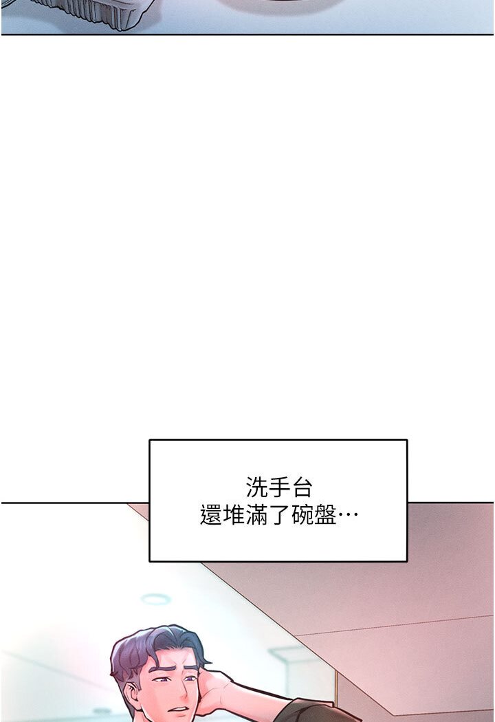 [韩国漫画] 让傲慢女屈服的一百种方法 剧情,熟女人妻#[134P]-128