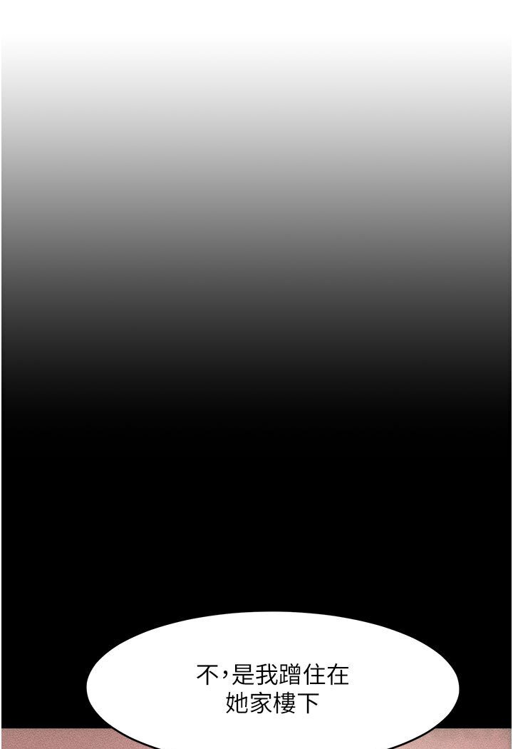 [韩国漫画] 让傲慢女屈服的一百种方法 剧情,熟女人妻#[134P]-130