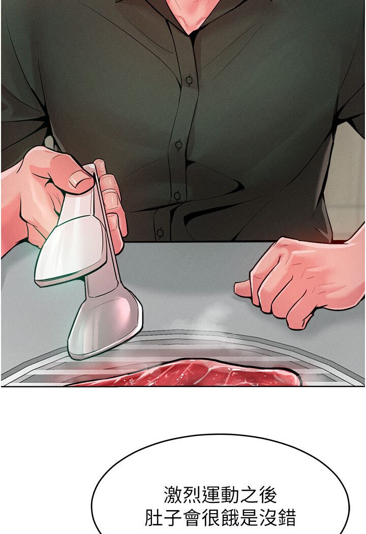 [韩国漫画] 让傲慢女屈服的一百种方法 剧情,熟女人妻#[134P]-22