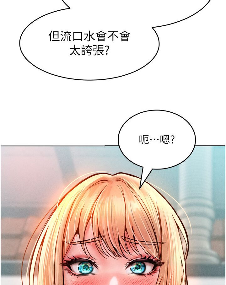 [韩国漫画] 让傲慢女屈服的一百种方法 剧情,熟女人妻#[134P]-23