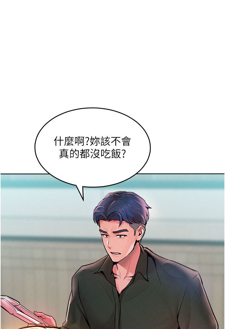 [韩国漫画] 让傲慢女屈服的一百种方法 剧情,熟女人妻#[134P]-25