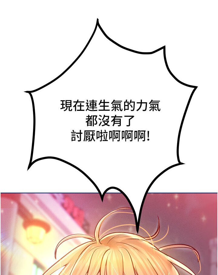 [韩国漫画] 让傲慢女屈服的一百种方法 剧情,熟女人妻#[134P]-3