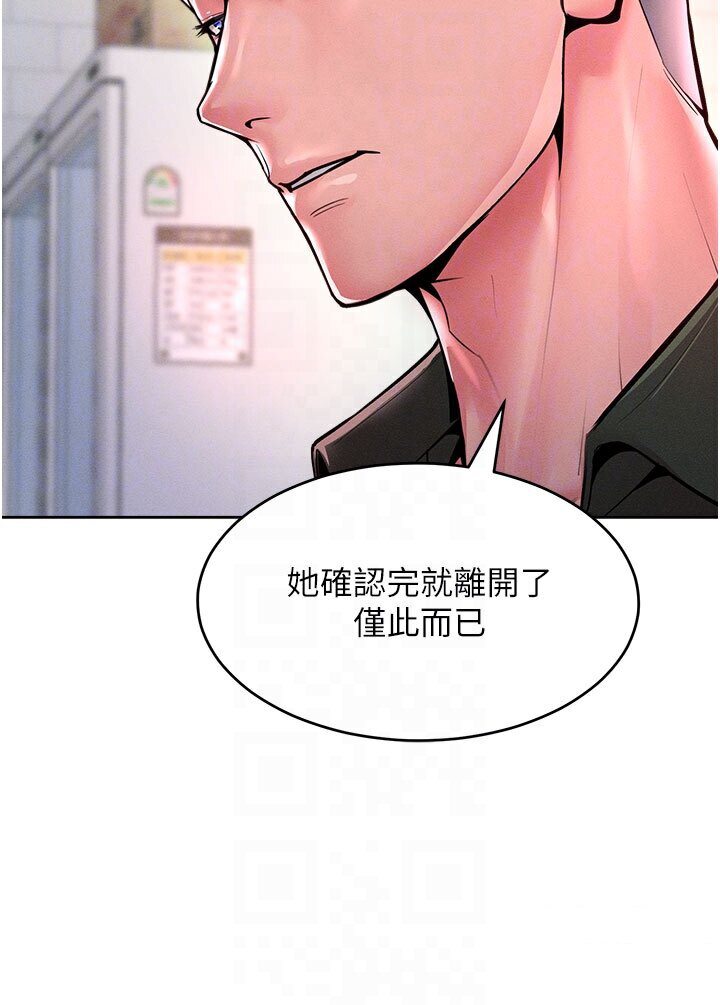 [韩国漫画] 让傲慢女屈服的一百种方法 剧情,熟女人妻#[134P]-37