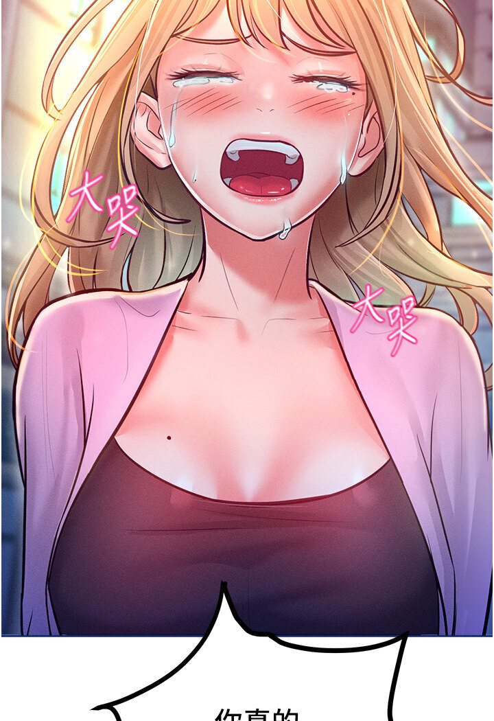 [韩国漫画] 让傲慢女屈服的一百种方法 剧情,熟女人妻#[134P]-4