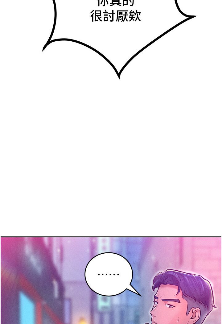 [韩国漫画] 让傲慢女屈服的一百种方法 剧情,熟女人妻#[134P]-5