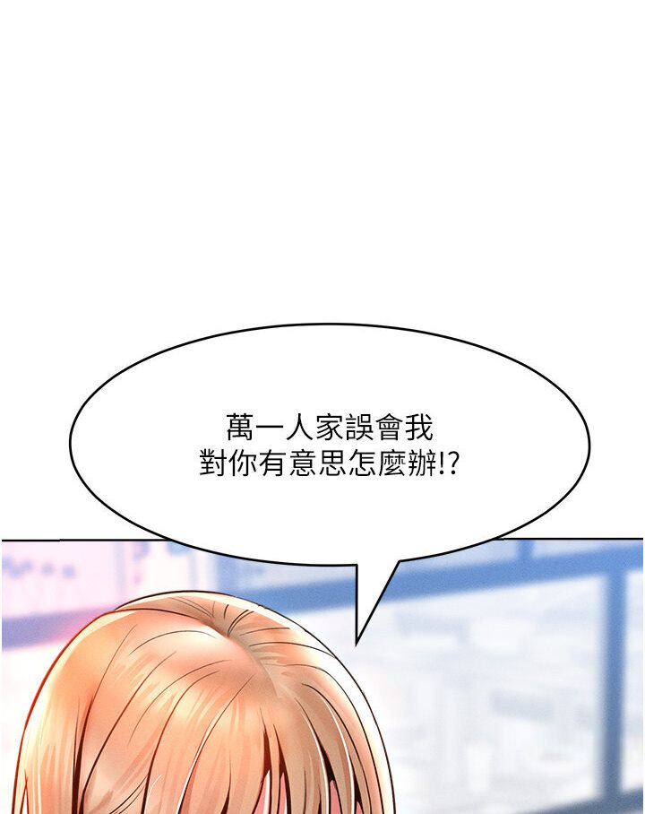 [韩国漫画] 让傲慢女屈服的一百种方法 剧情,熟女人妻#[134P]-51
