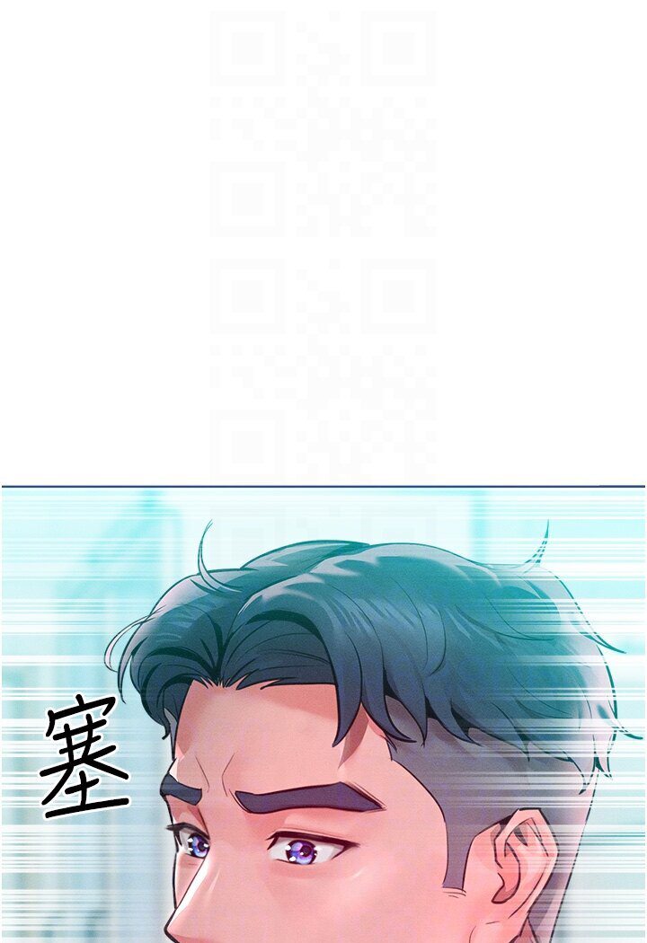 [韩国漫画] 让傲慢女屈服的一百种方法 剧情,熟女人妻#[134P]-56