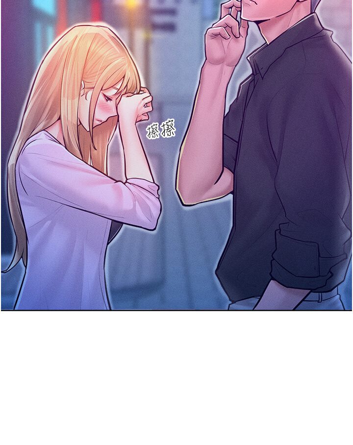 [韩国漫画] 让傲慢女屈服的一百种方法 剧情,熟女人妻#[134P]-6