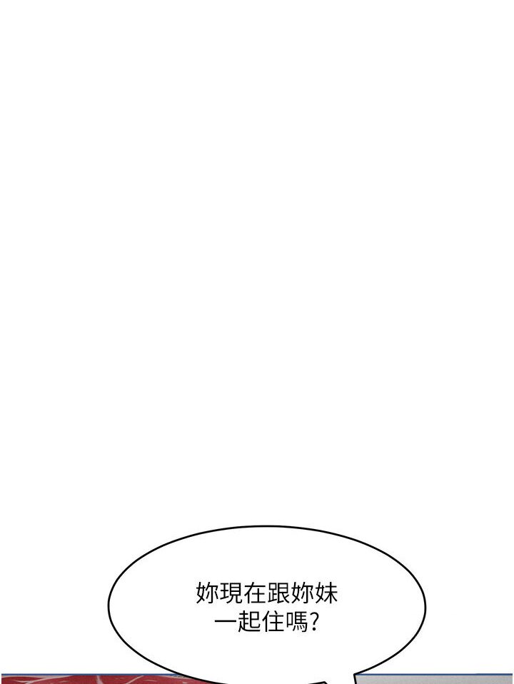 [韩国漫画] 让傲慢女屈服的一百种方法 剧情,熟女人妻#[134P]-61