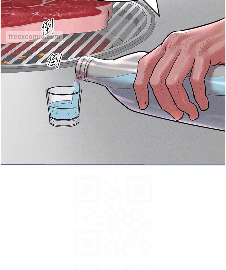 [韩国漫画] 让傲慢女屈服的一百种方法 剧情,熟女人妻#[134P]-62