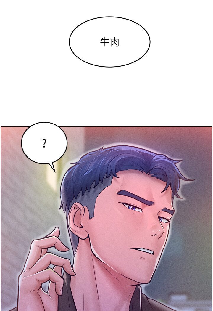 [韩国漫画] 让傲慢女屈服的一百种方法 剧情,熟女人妻#[134P]-7