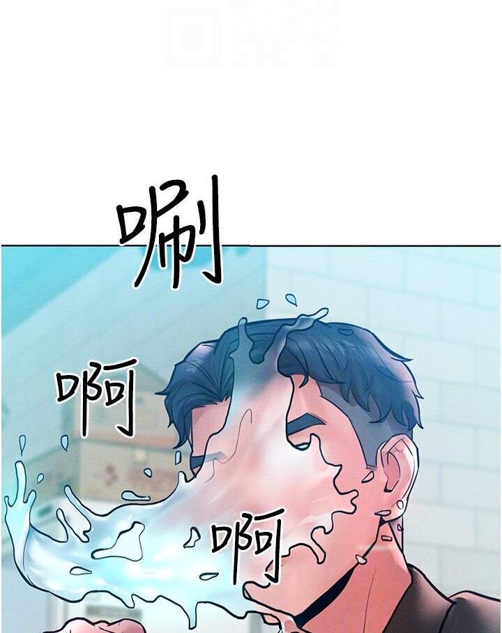 [韩国漫画] 让傲慢女屈服的一百种方法 剧情,熟女人妻#[134P]-79