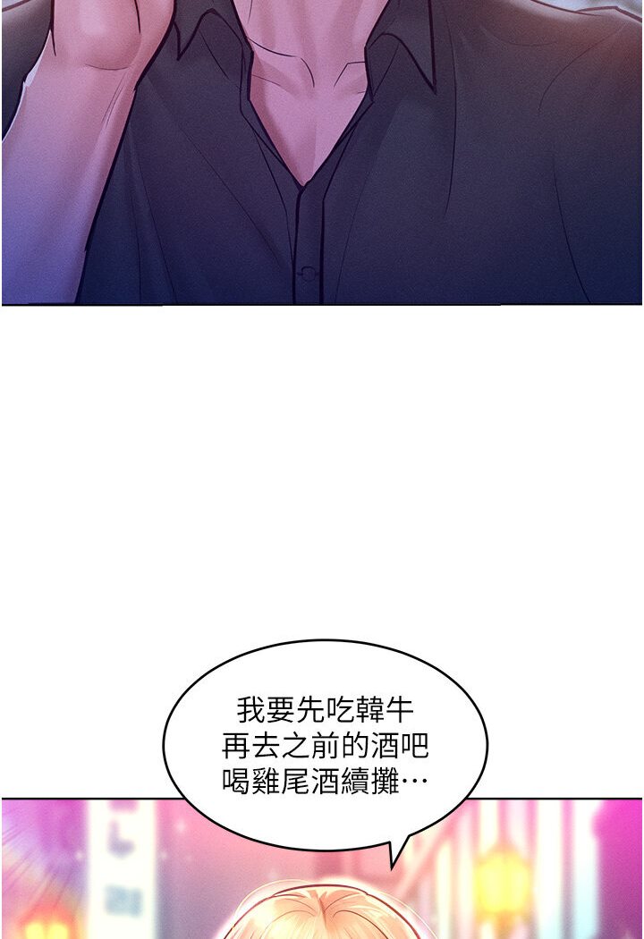 [韩国漫画] 让傲慢女屈服的一百种方法 剧情,熟女人妻#[134P]-8
