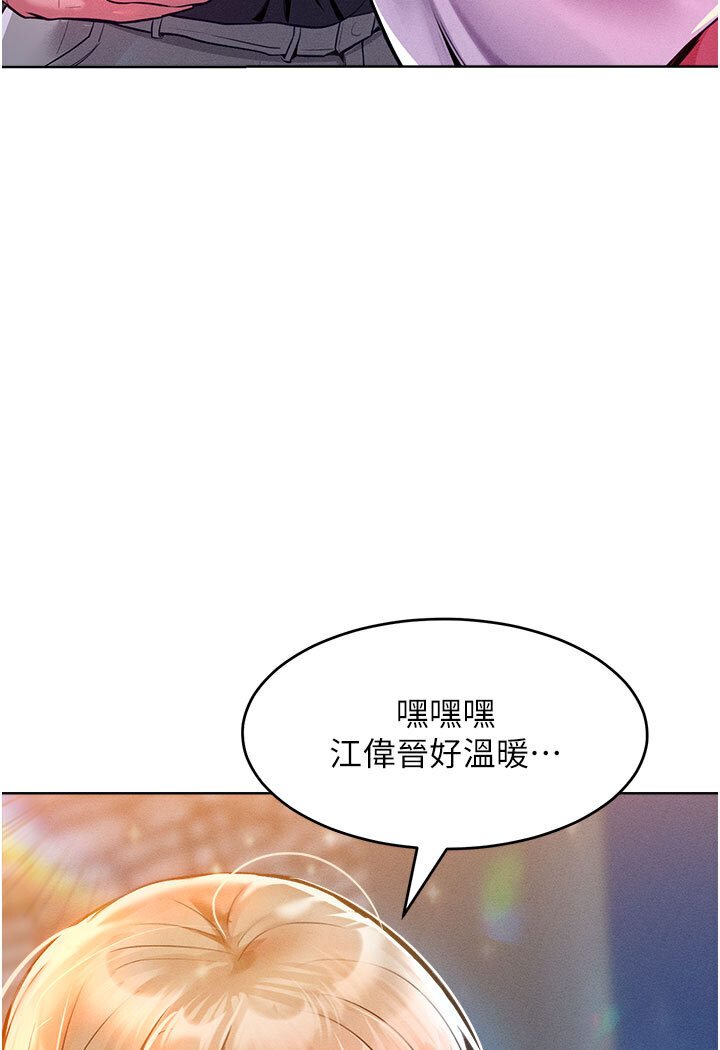[韩国漫画] 让傲慢女屈服的一百种方法 剧情,熟女人妻#[134P]-95