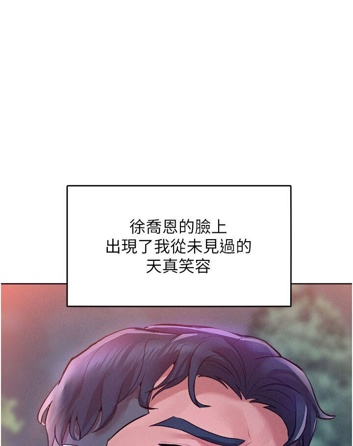 [韩国漫画] 让傲慢女屈服的一百种方法 剧情,熟女人妻#[134P]-97