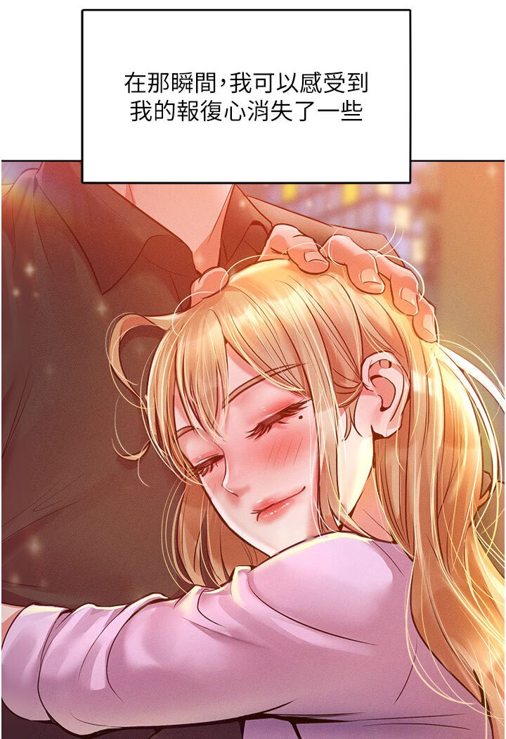 [韩国漫画] 让傲慢女屈服的一百种方法 剧情,熟女人妻#[134P]-99