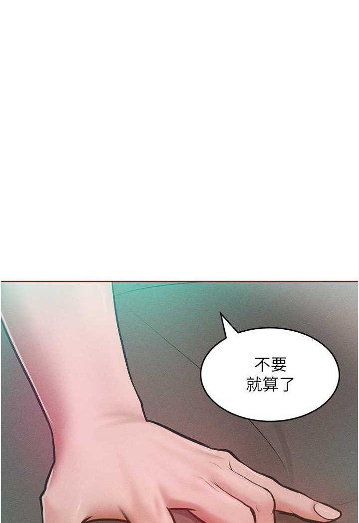 [韩国漫画] 让傲慢女屈服的一百种方法 剧情,熟女人妻#[121P]-105