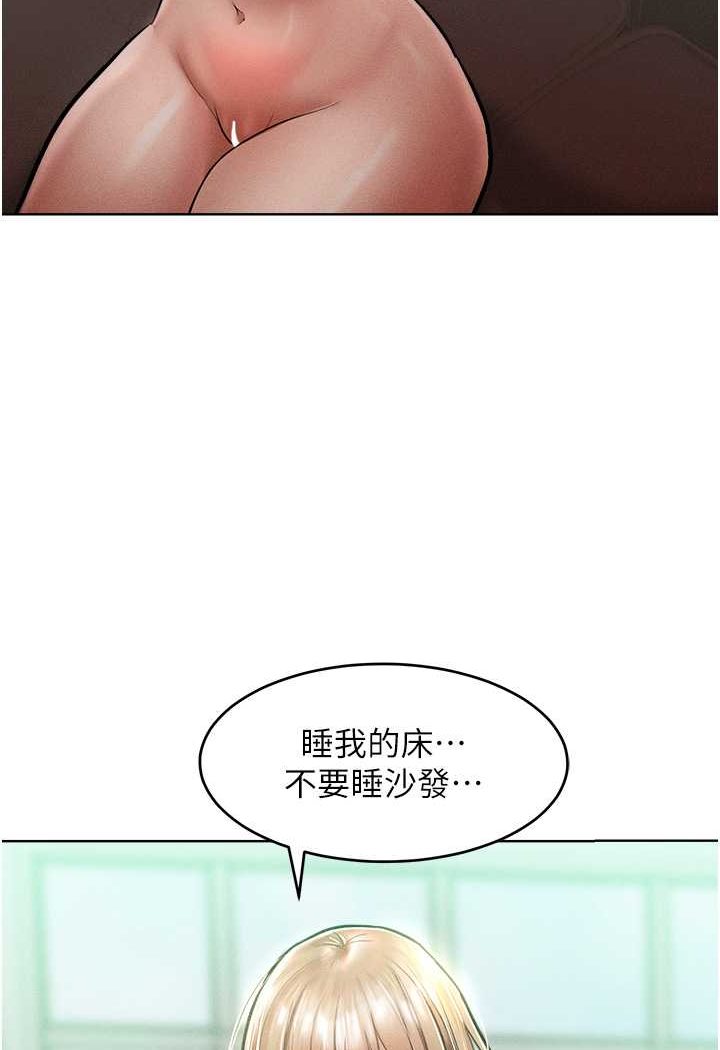 [韩国漫画] 让傲慢女屈服的一百种方法 剧情,熟女人妻#[121P]-118