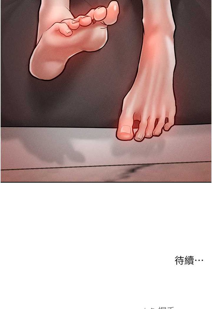 [韩国漫画] 让傲慢女屈服的一百种方法 剧情,熟女人妻#[121P]-120