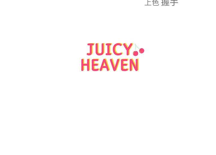 [韩国漫画] 让傲慢女屈服的一百种方法 剧情,熟女人妻#[121P]-121