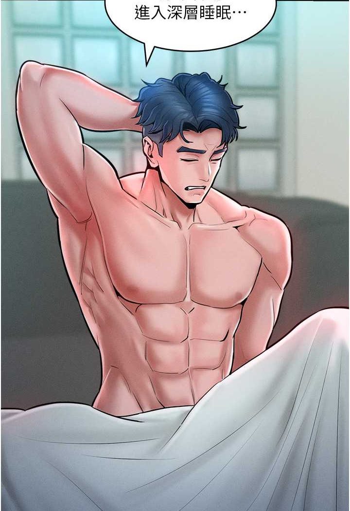 [韩国漫画] 让傲慢女屈服的一百种方法 剧情,熟女人妻#[121P]-13