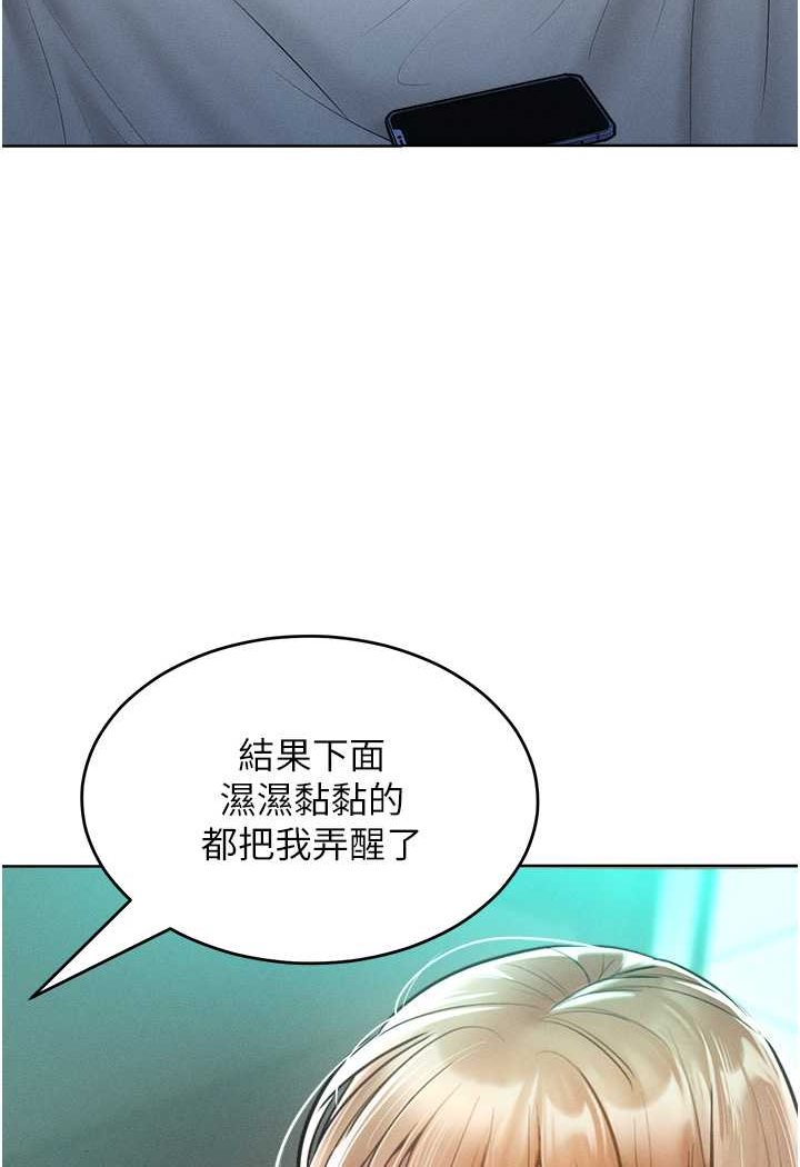 [韩国漫画] 让傲慢女屈服的一百种方法 剧情,熟女人妻#[121P]-14