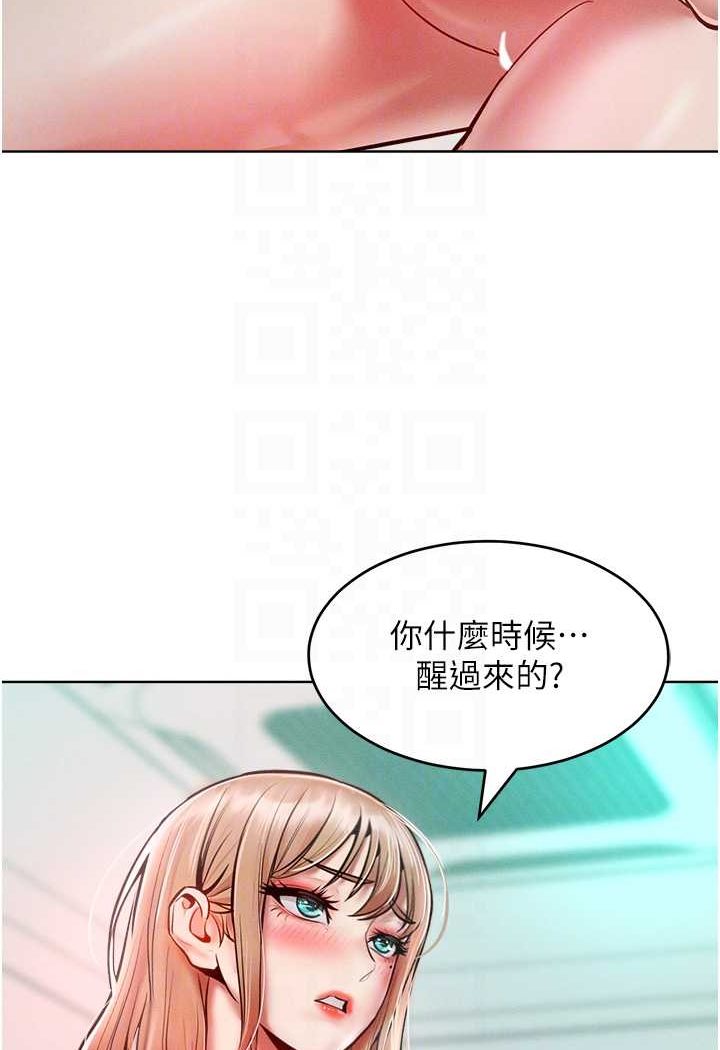 [韩国漫画] 让傲慢女屈服的一百种方法 剧情,熟女人妻#[121P]-16