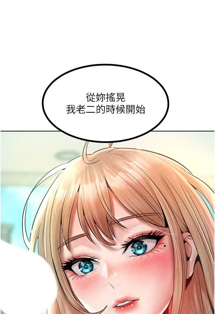 [韩国漫画] 让傲慢女屈服的一百种方法 剧情,熟女人妻#[121P]-18