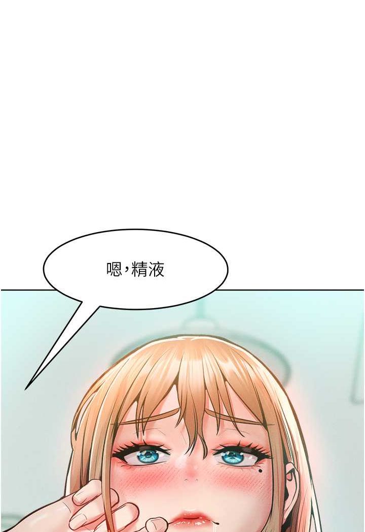 [韩国漫画] 让傲慢女屈服的一百种方法 剧情,熟女人妻#[121P]-3