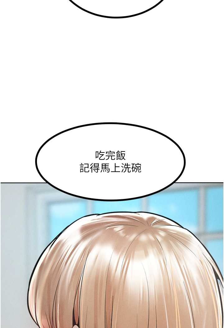 [韩国漫画] 让傲慢女屈服的一百种方法 剧情,熟女人妻#[121P]-38