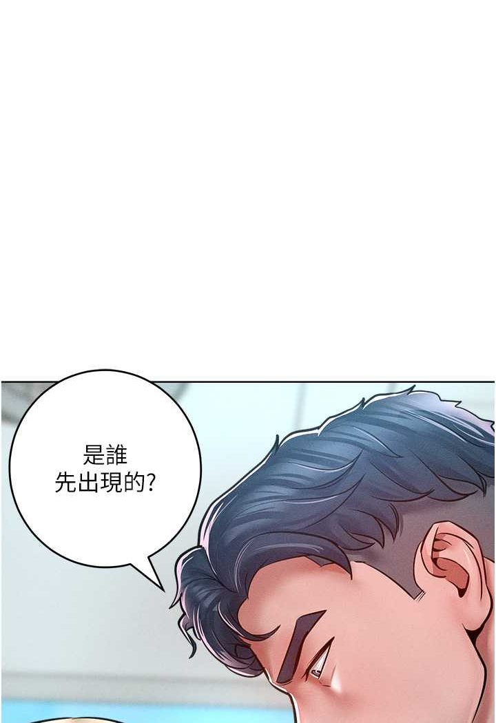 [韩国漫画] 让傲慢女屈服的一百种方法 剧情,熟女人妻#[121P]-54
