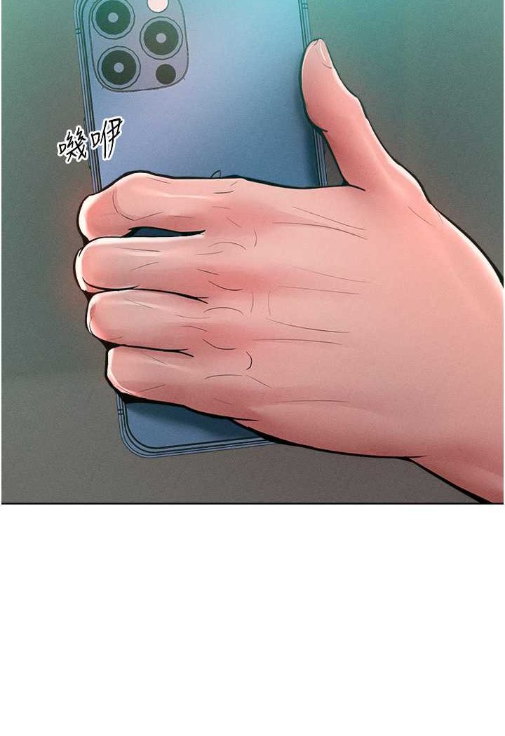 [韩国漫画] 让傲慢女屈服的一百种方法 剧情,熟女人妻#[121P]-6