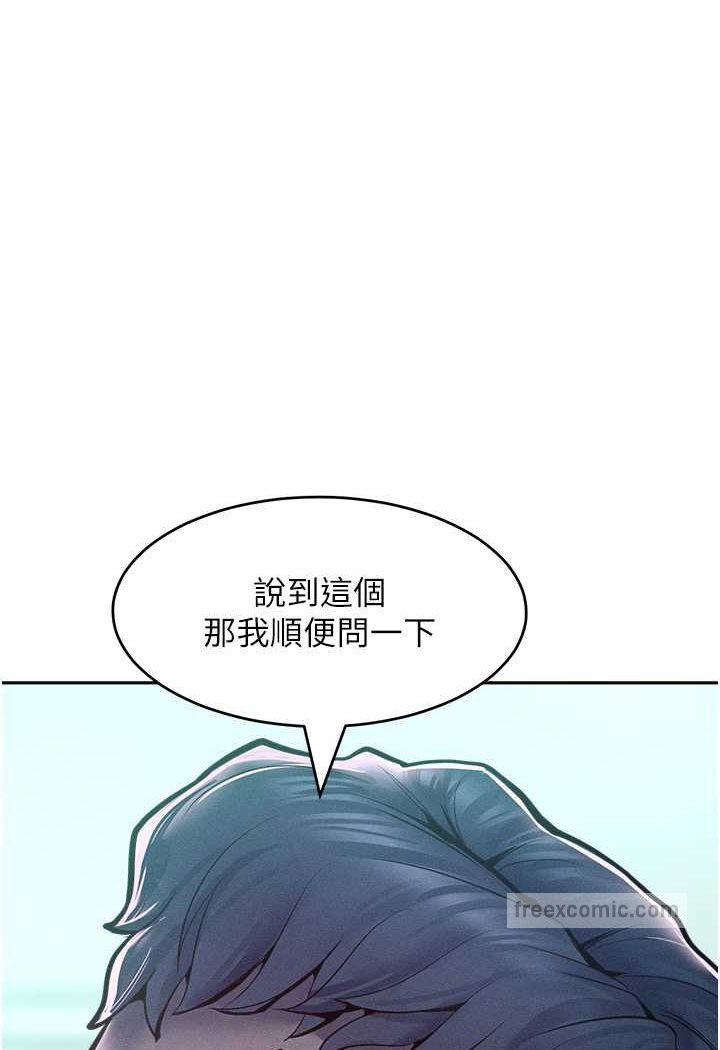 [韩国漫画] 让傲慢女屈服的一百种方法 剧情,熟女人妻#[121P]-60