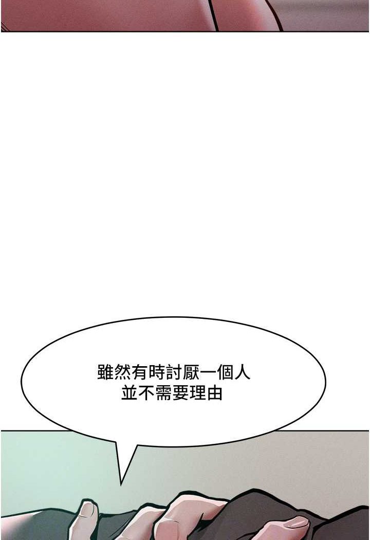 [韩国漫画] 让傲慢女屈服的一百种方法 剧情,熟女人妻#[121P]-62